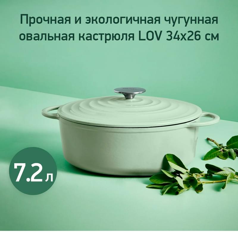Lov (шойын) Tefal E2580604 қақпағы бар сопақ кәстрөлі 34см жасыл - фото #5, Technodom.kz
