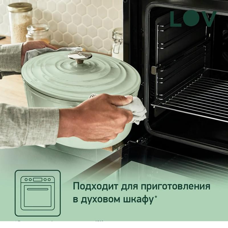 Lov (шойын) Tefal E2580604 қақпағы бар сопақ кәстрөлі 34см жасыл - фото #7, Technodom.kz