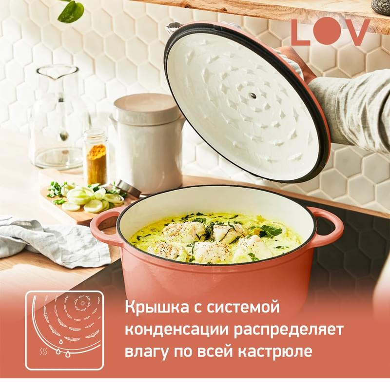 Кастрюля с крышкой 25см оранжевая Lov (чугун) Tefal E2600404 - фото #8, Technodom.kz