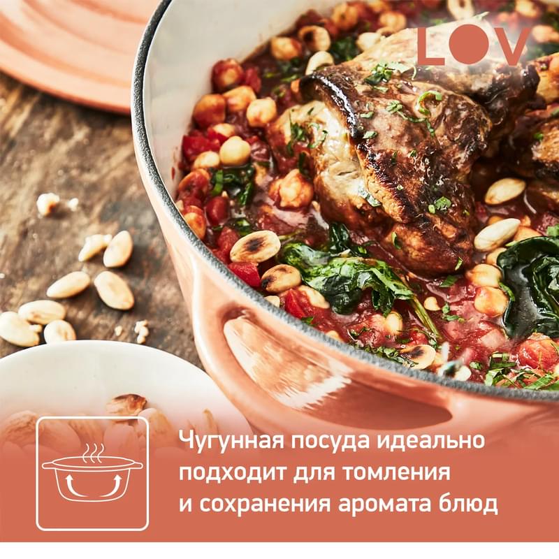 Кастрюля с крышкой 25см оранжевая Lov (чугун) Tefal E2600404 - фото #9, Technodom.kz