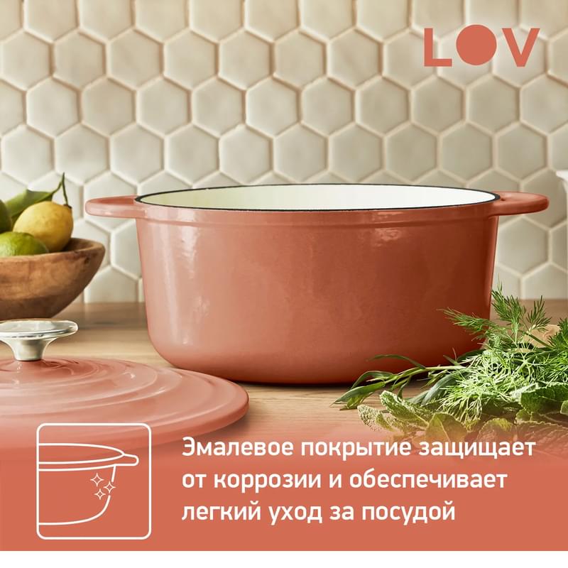 Кастрюля с крышкой 25см оранжевая Lov (чугун) Tefal E2600404 - фото #10, Technodom.kz