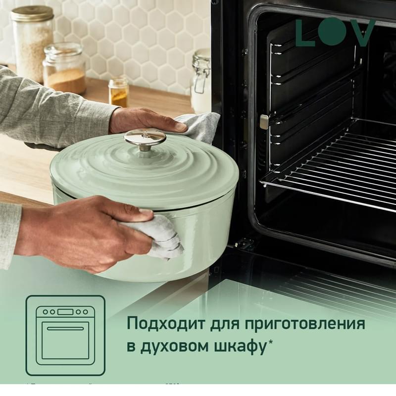 Кастрюля с крышкой 25см зеленая Lov (чугун) Tefal E2580404 - фото #7, Technodom.kz
