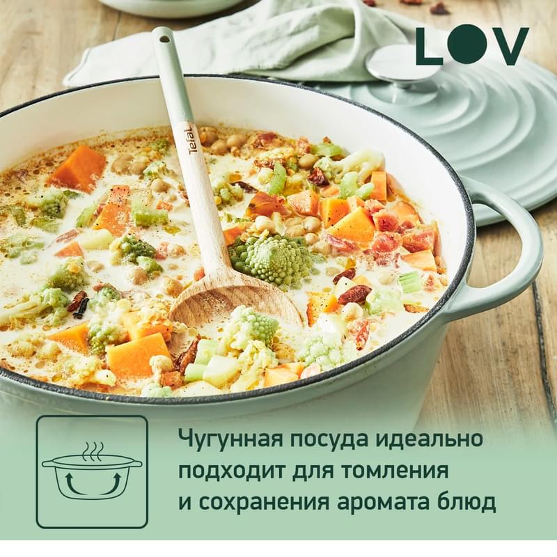 Кастрюля с крышкой 25см зеленая Lov (чугун) Tefal E2580404 - фото #9, Technodom.kz