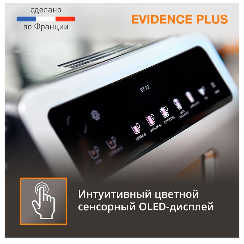 Кофемашина Krups Evidence plus EA-894T10 - фото #2, Technodom.kz