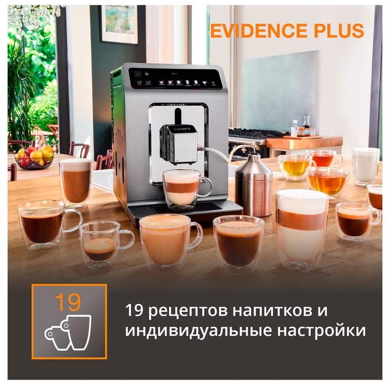 Кофемашина Krups Evidence plus EA-894T10 - фото #5, Technodom.kz