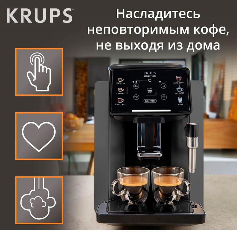 Автоматическая кофемашина Krups Sensation C50 EA-910810 - фото #3, Technodom.kz