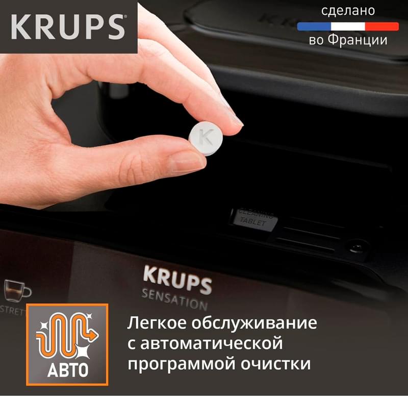 Автоматическая кофемашина Krups Sensation C50 EA-910810 - фото #6, Technodom.kz