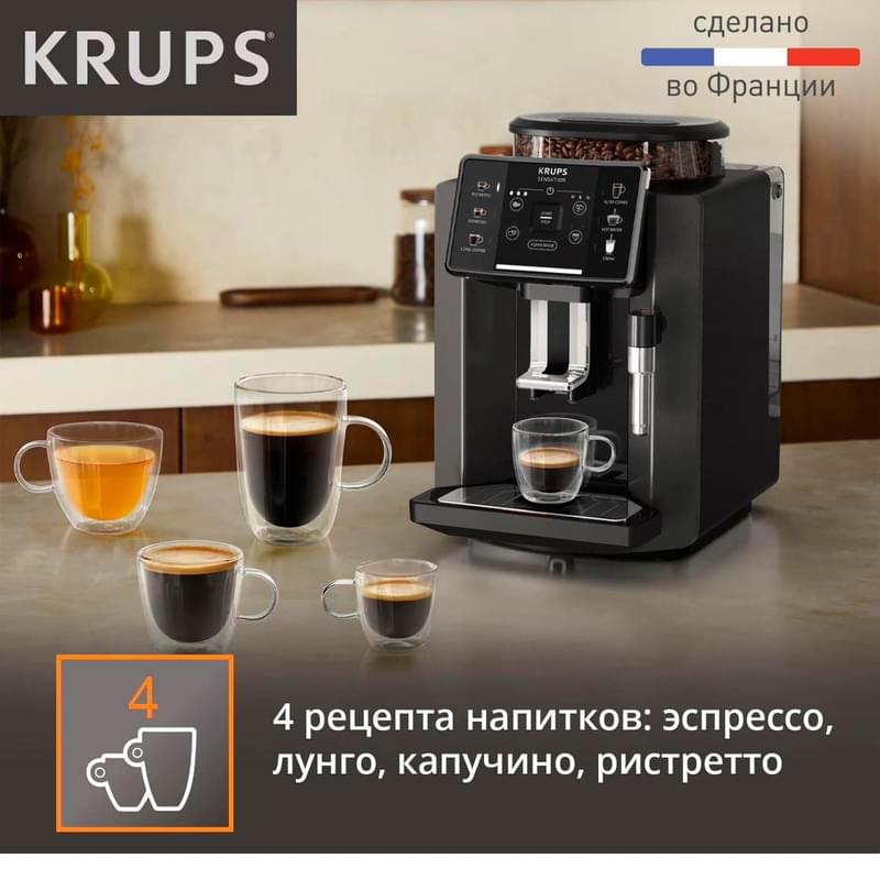 Автоматическая кофемашина Krups Sensation C50 EA-910810 - фото #7, Technodom.kz
