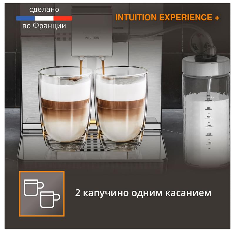 Кофемашина Krups Intuition Experience+ EA-877D10 - фото #11, Technodom.kz