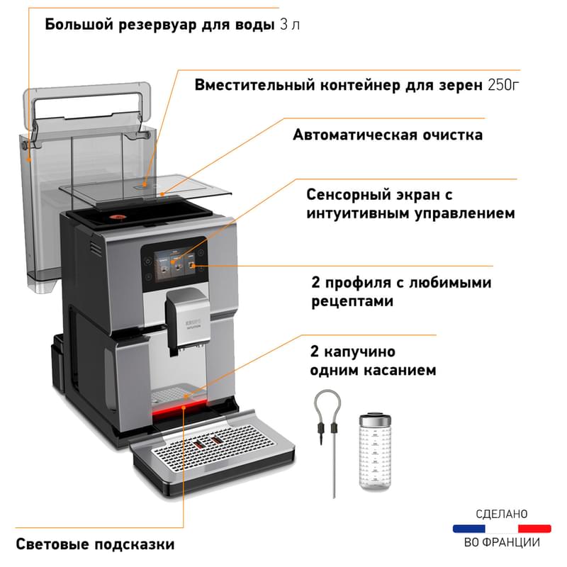 Кофемашина Krups Intuition Preference+ EA-875E10 - фото #11, Technodom.kz