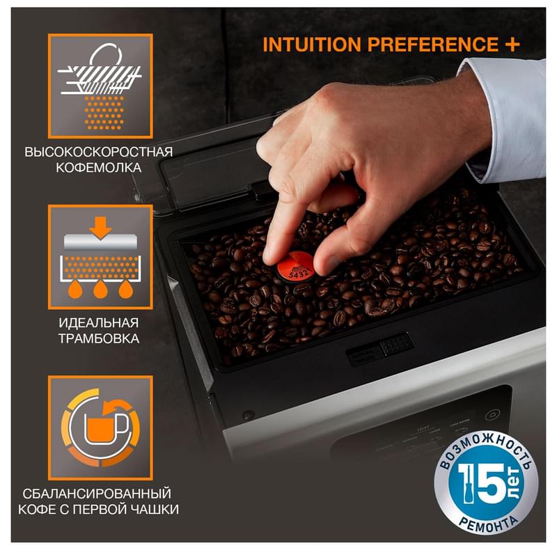 Кофемашина Krups Intuition Preference+ EA-875E10 - фото #16, Technodom.kz