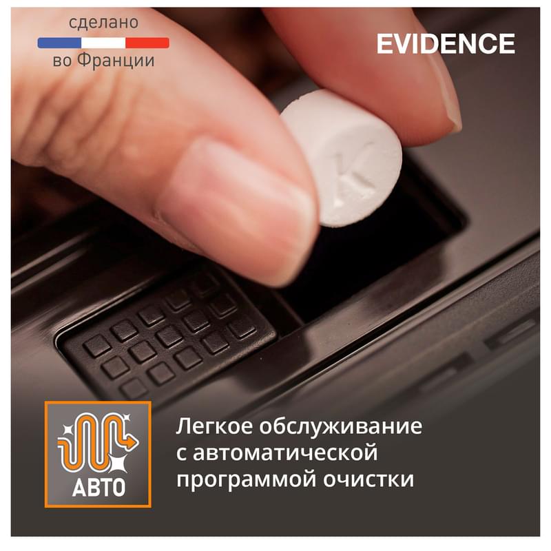 Кофемашина Krups Evidence EA-891810 - фото #7, Technodom.kz