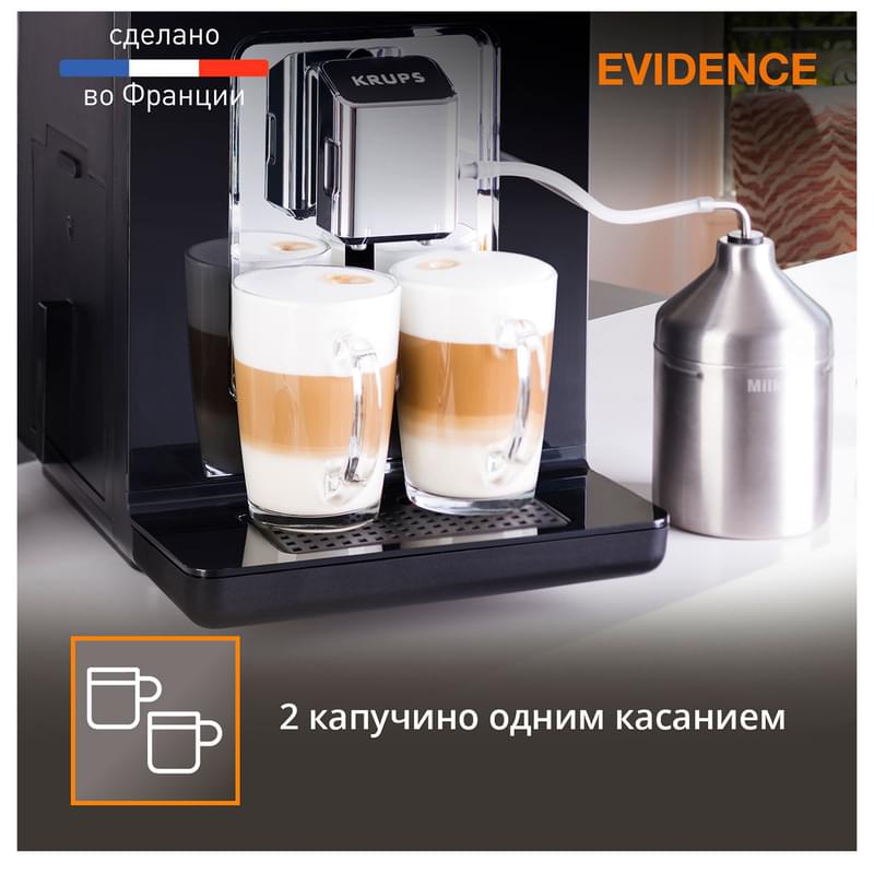 Кофемашина Krups Evidence EA-891810 - фото #8, Technodom.kz
