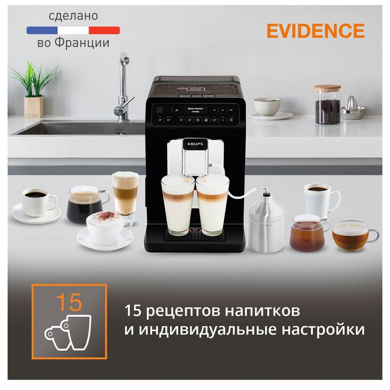 Кофемашина Krups Evidence EA-891810 - фото #9, Technodom.kz
