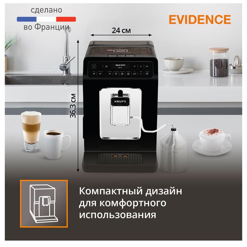 Кофемашина Krups Evidence EA-891810 - фото #10, Technodom.kz