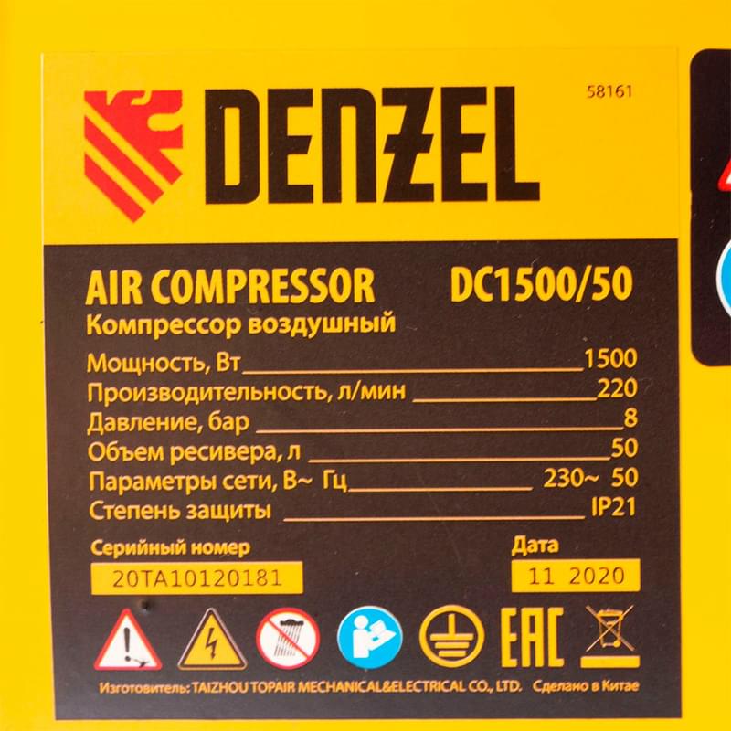 DC1500/50 ауа компрессоры, тікелей жетек, 1,5 кВт, 50 л, 220 л/мин// Denzel - фото #2, Technodom.kz