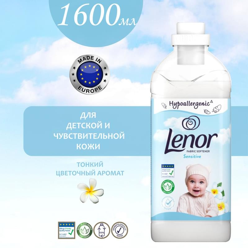 Кондиционер для белья LENOR для чувствительной и детской кожи 1600мл (742392) - фото #1, Technodom.kz