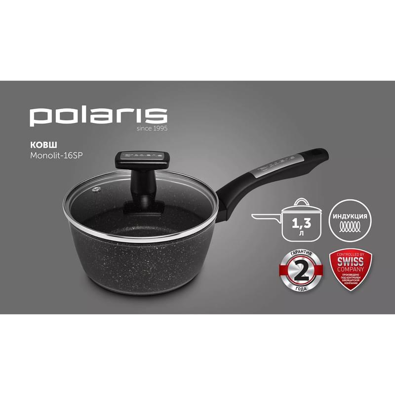 Ковш 1,3л Polaris Monolit-16SP - фото #8, Technodom.kz