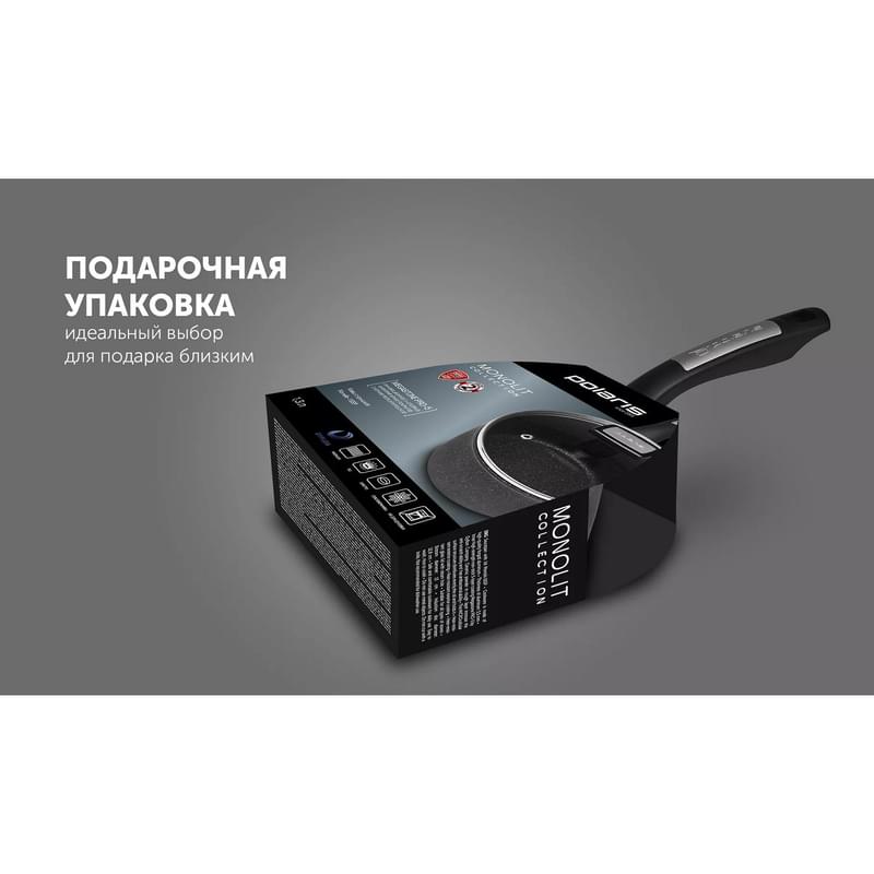 Ковш 1,3л Polaris Monolit-16SP - фото #14, Technodom.kz