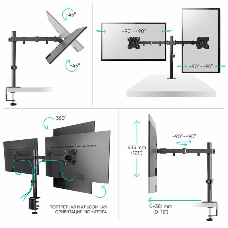 Кронштейн для 2х мониторов 10"-32",Onkron (D221E Black) - фото #1, Technodom.kz