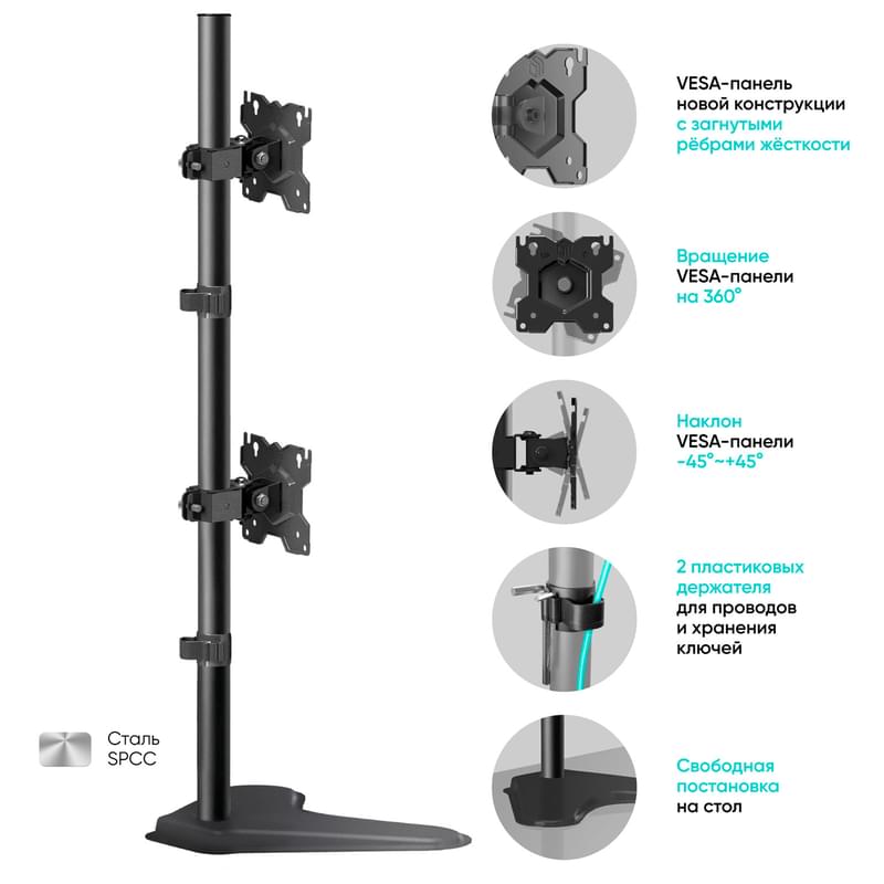Кронштейн для 2х мониторов 13"-34",Onkron (D208FS Black) - фото #2, Technodom.kz