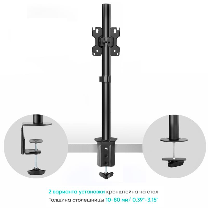 Кронштейн для монитора 10"-34",Onkron (D101E Black) - фото #4, Technodom.kz