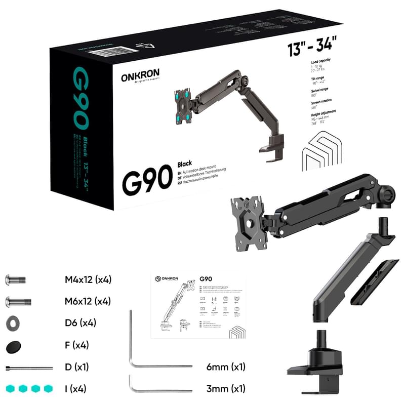 Кронштейн для монитора 13"-34", Onkron (G90-black) - фото #11, Technodom.kz