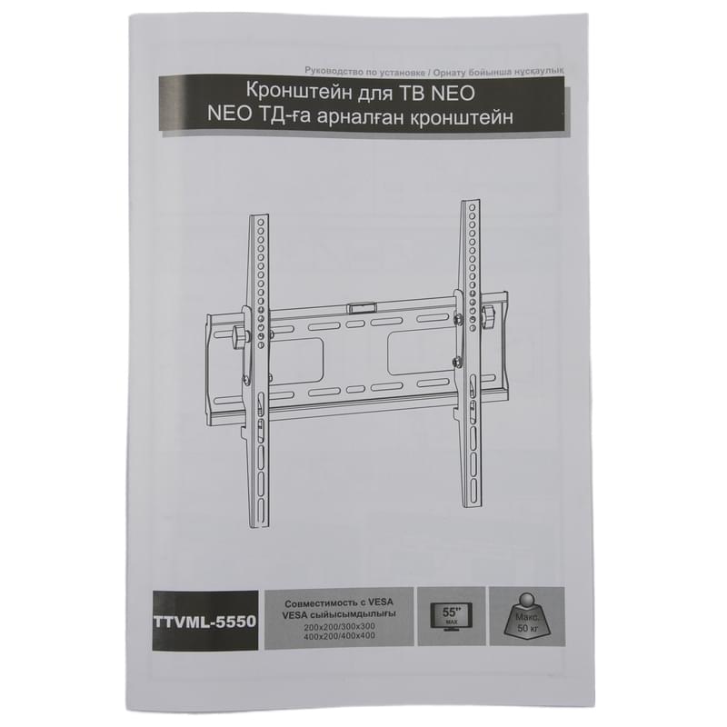 Кронштейн для ТВ 32"-55", NEO, наклонный, черный, макс. 50 Кг. (TTVML-5550 - фото #1, Technodom.kz