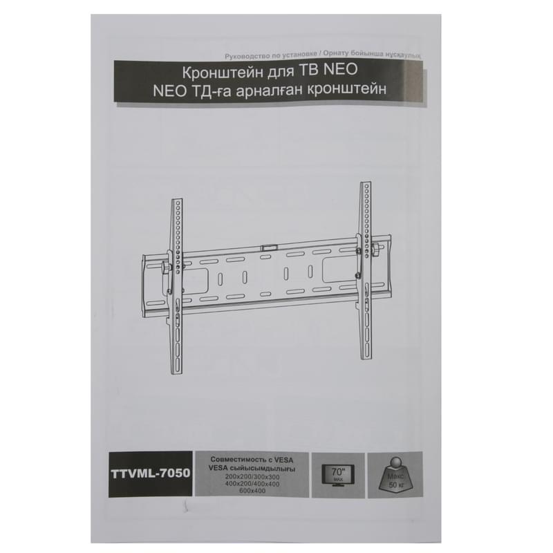 Кронштейн для ТВ 37"-70", NEO, наклонный, черный, макс. 50 Кг. (TTVML-7050) - фото #1, Technodom.kz
