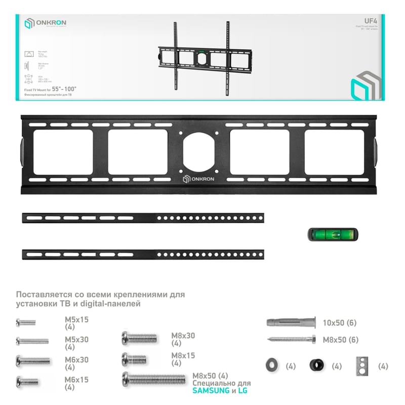 Кронштейн для ТВ 55"-100" фиксированный, ONKRON, макс 75, (UF4-B) - фото #4, Technodom.kz