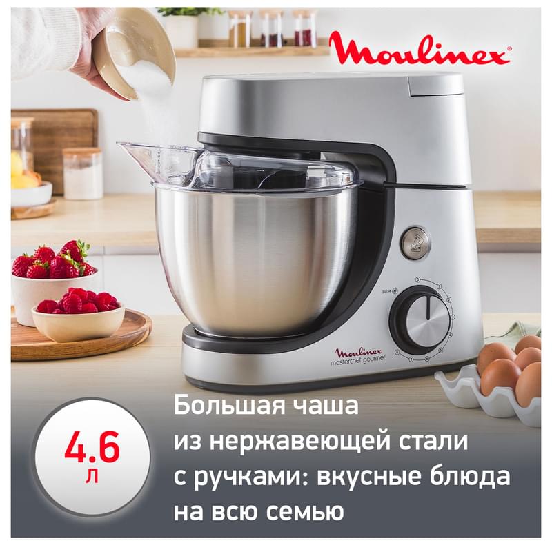 Кухонная машина Moulinex Masterchef Gourmet QA51AD10 - фото #15, Technodom.kz