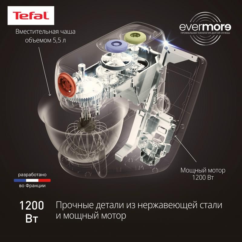 Кухонная машина Tefal i-Coach Touch QB-951DF0 - фото #6, Technodom.kz