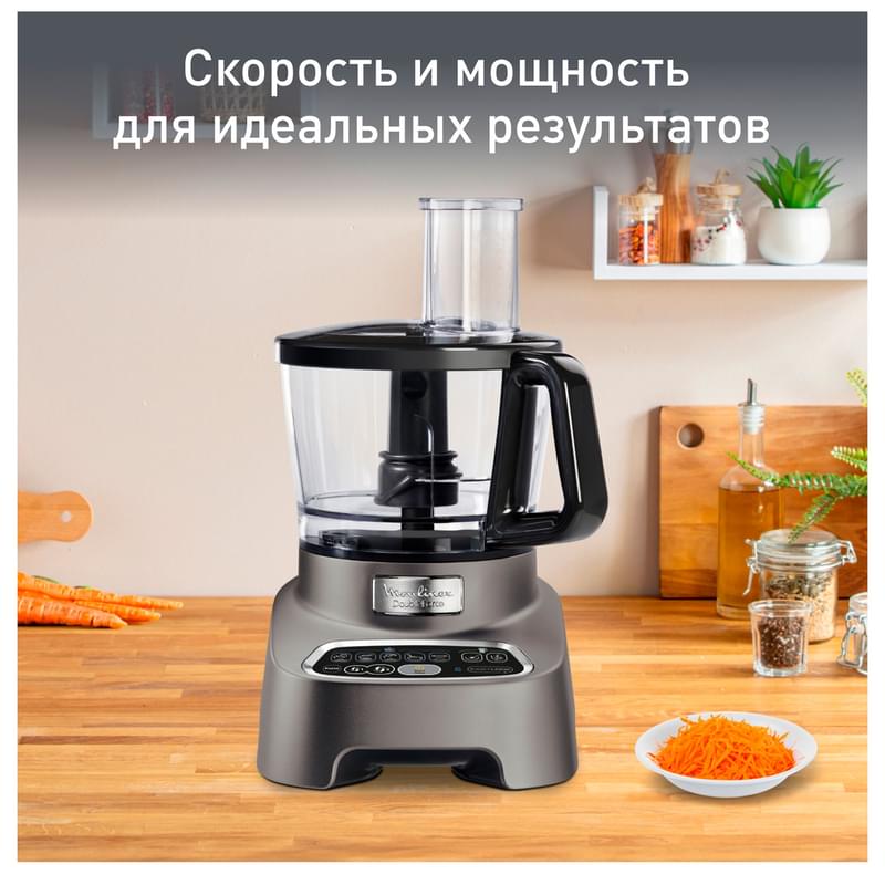 Кухонный комбайн Moulinex Double Force FP827E10	 - фото #8, Technodom.kz