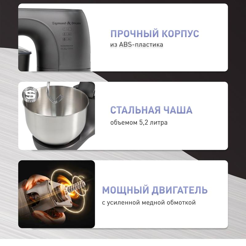 Zigmund&Shtain ZKM-970 Асүй машинасы - фото #6, Technodom.kz Zigmund&Shtain ZKM-970 Асүй машинасы - фото #6, Technodom.kz