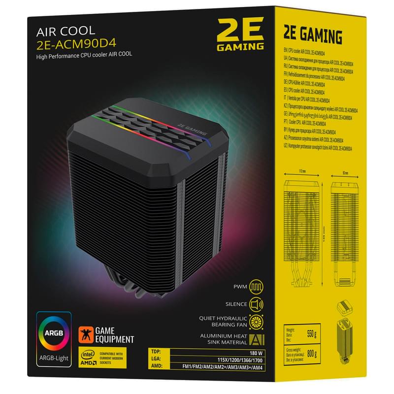 Кулер для CPU 2E GAMING AIR COOL (ACM90D4) ARGB (180W) - фото #8, Technodom.kz