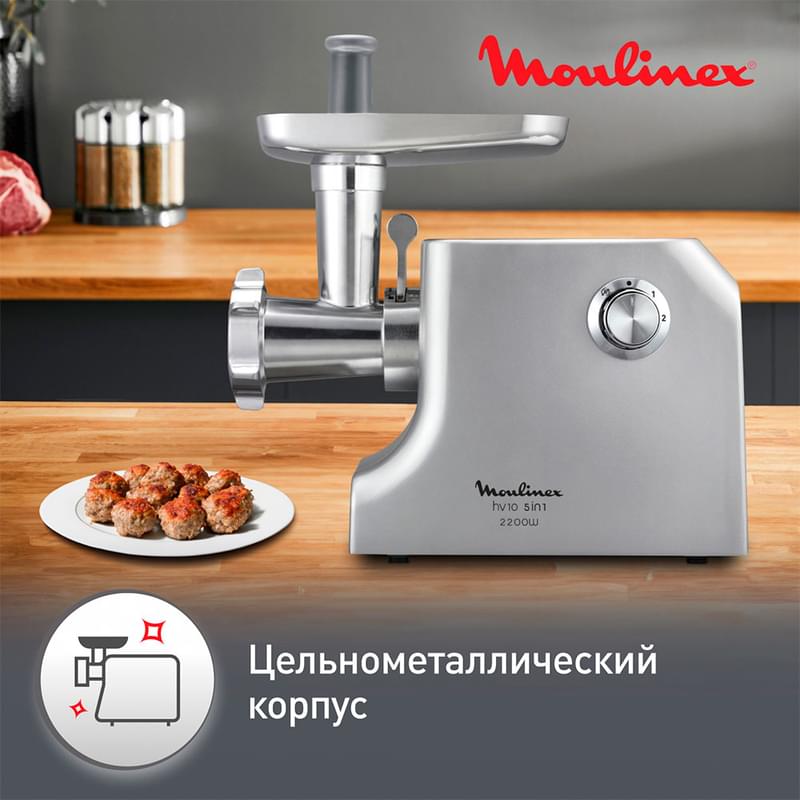 Мясорубка Moulinex HV10 ME-856D32	 - фото #9, Technodom.kz