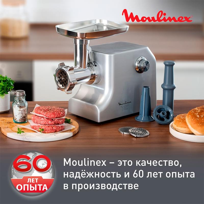 Мясорубка Moulinex HV10 ME-856D32	 - фото #12, Technodom.kz