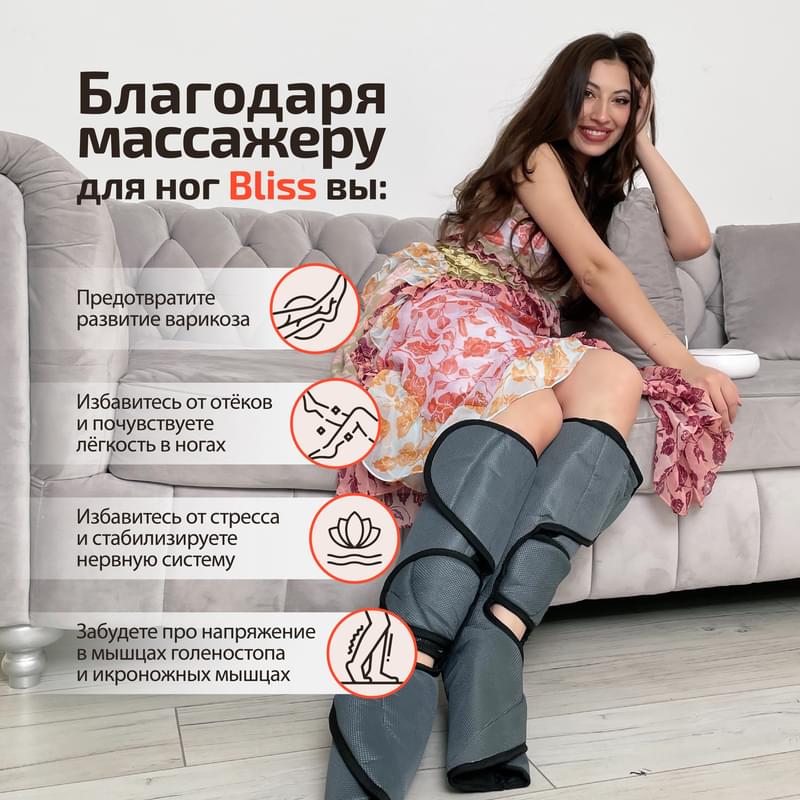 Массажер для ног Bliss Relaxy 729495 - фото #5, Technodom.kz