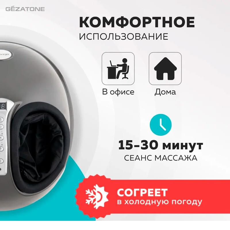 Gezatone, Массажер для ног стоп электрический с ИК-прогревом, роликовый массажер, прессомассаж, AMG-714 - фото #5, Technodom.kz