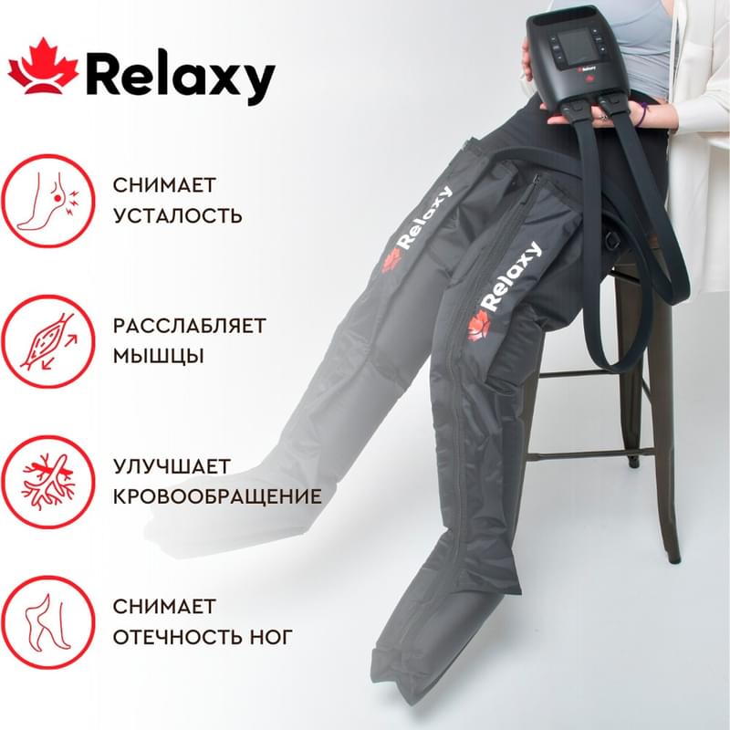 Массажер для ног Relaxy Recovery Boots - фото #2, Technodom.kz