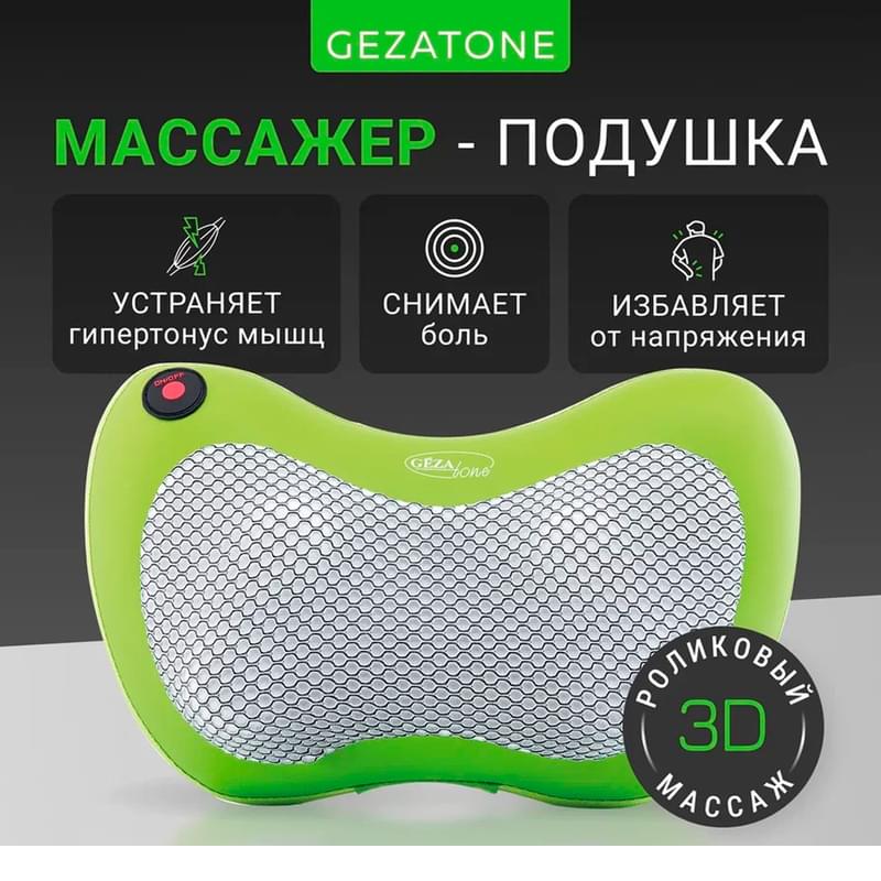 Gezatone, Массажер для тела, спины и шеи, массажная подушка шиацу с подогревом, AMG-392 - фото #1, Technodom.kz