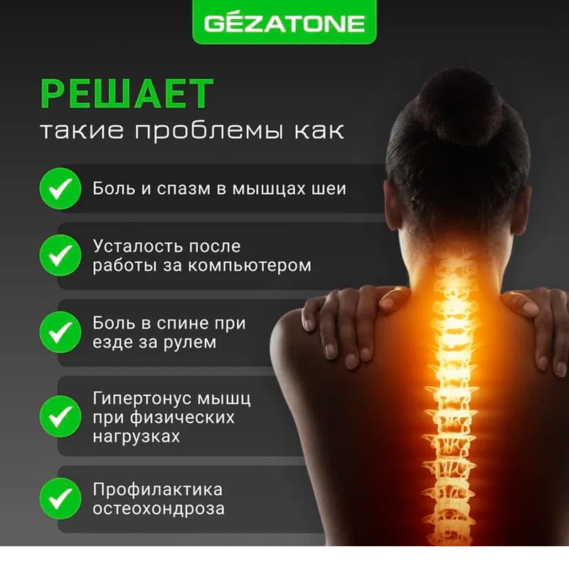 Gezatone, Массажер для тела, спины и шеи, массажная подушка шиацу с подогревом, AMG-392 - фото #2, Technodom.kz