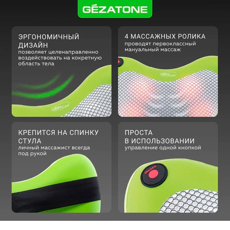 Gezatone, Массажер для тела, спины и шеи, массажная подушка шиацу с подогревом, AMG-392 - фото #6, Technodom.kz