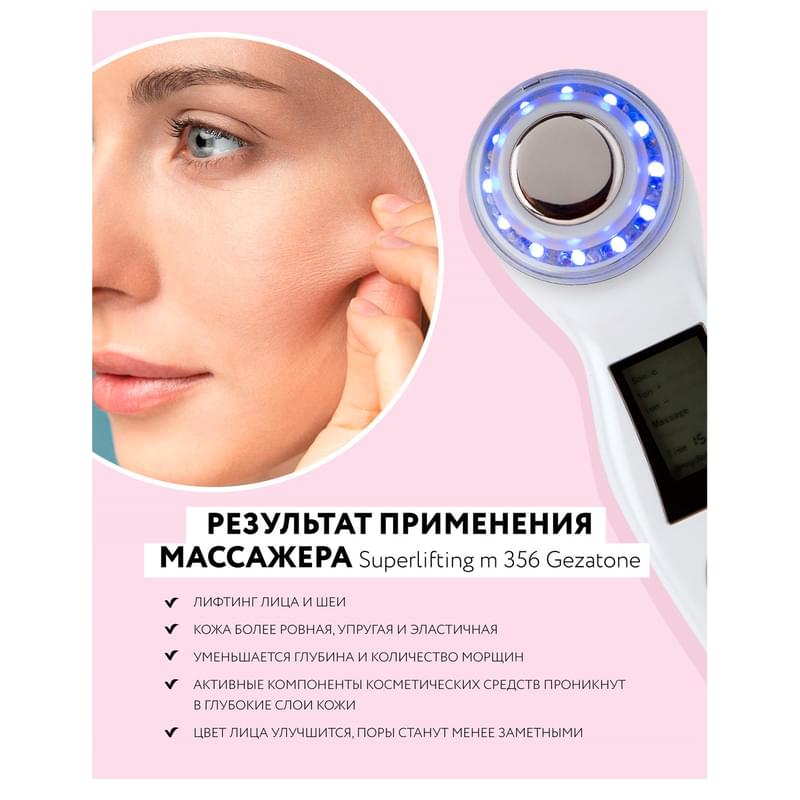 Gezatone m-356 Бет терісінің күтіміне арналған уқалағышы - фото #6, Technodom.kz