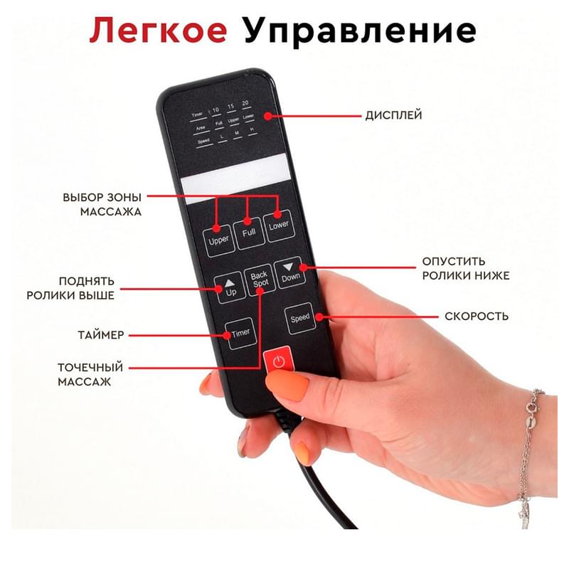 Массажное кресло Relaxy Office - фото #3, Technodom.kz