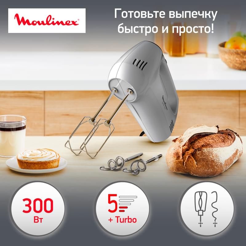 Миксер Moulinex Quick Mix HM310E10 - фото #3, Technodom.kz Миксер Moulinex Quick Mix HM310E10 - фото #3, Technodom.kz