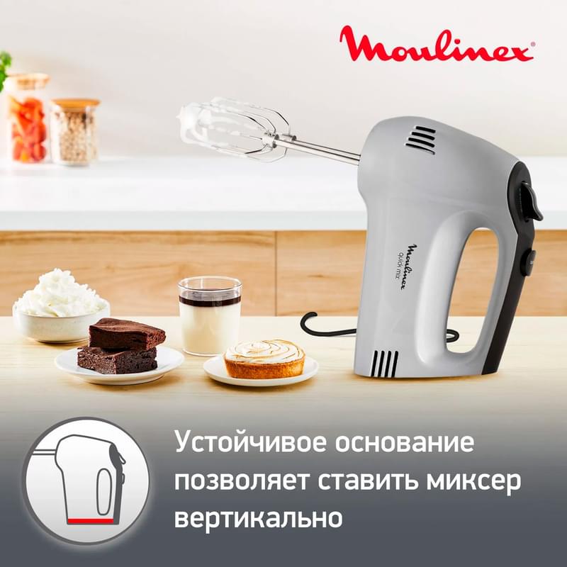 Миксер Moulinex Quick Mix HM310E10 - фото #8, Technodom.kz Миксер Moulinex Quick Mix HM310E10 - фото #8, Technodom.kz