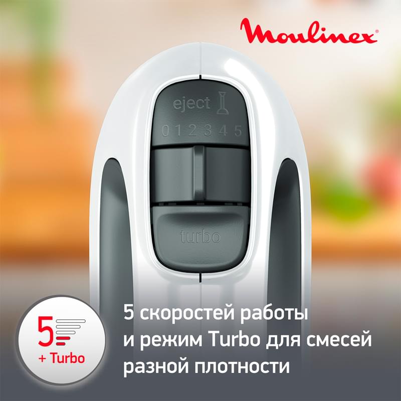 Миксер Moulinex Prep Mix HM464110 - фото #3, Technodom.kz