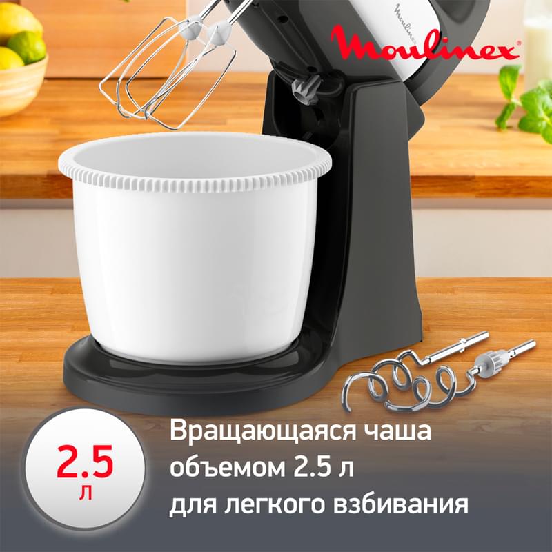 Миксер Moulinex Prep Mix HM464110 - фото #4, Technodom.kz