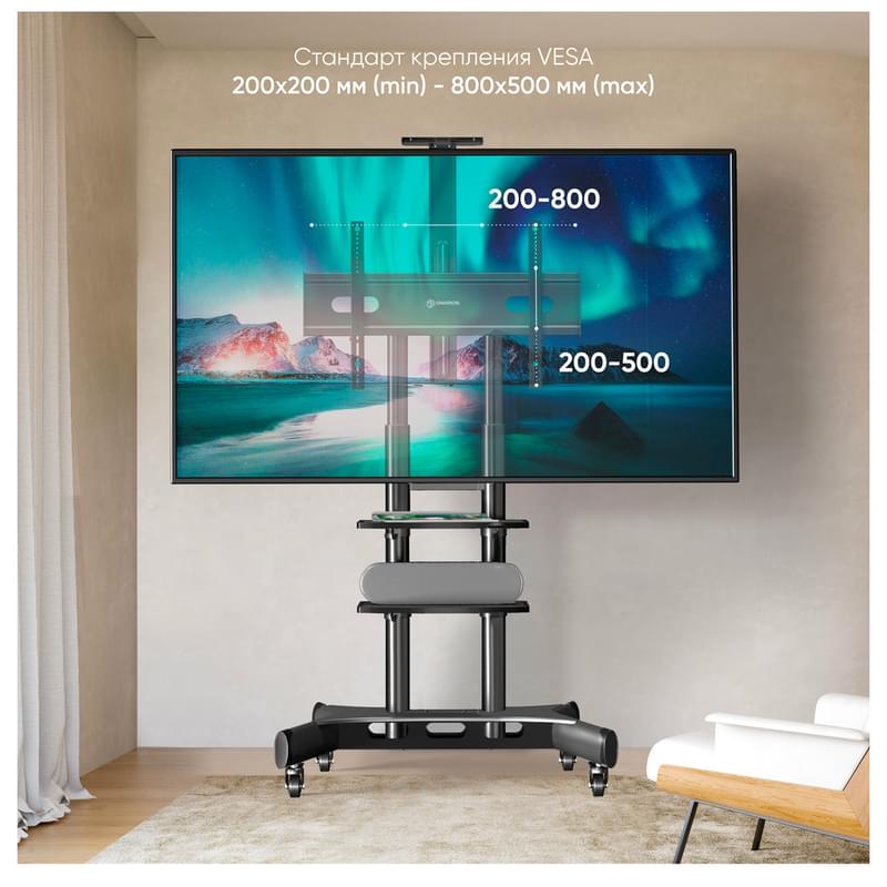 Мобильная стойка для ТВ 50"-86", ONKRON, Black (TS1881-B) - фото #2, Technodom.kz